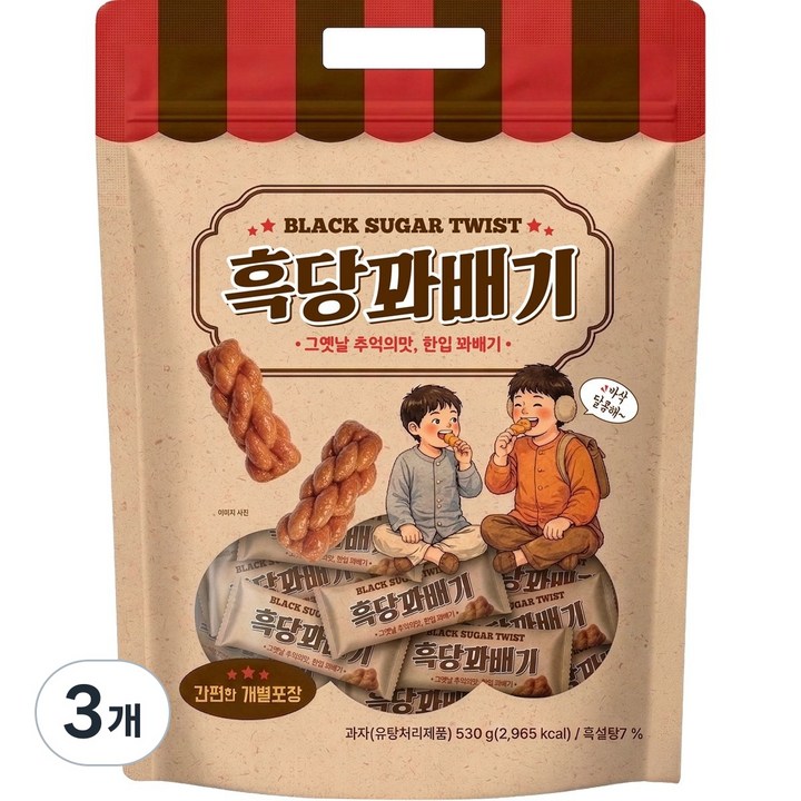 흑당꽈베기, 3개, 530g