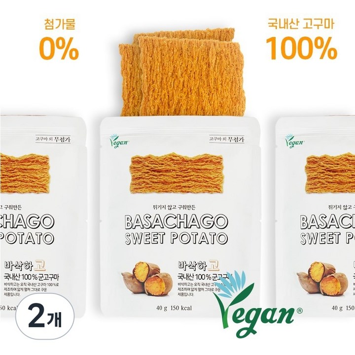 비건인증 바삭하고, 2개, 40g