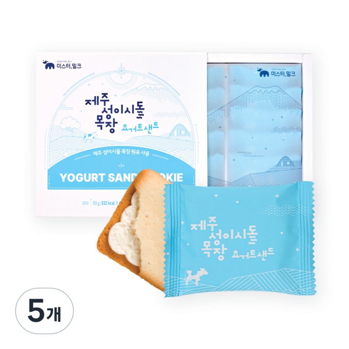 [본사직영] 제주 성이시돌 목장 요거트샌드, 5개, 90g