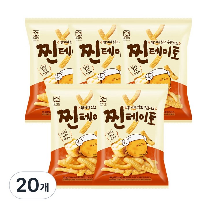 우리밀 찐테이토, 55g, 20개