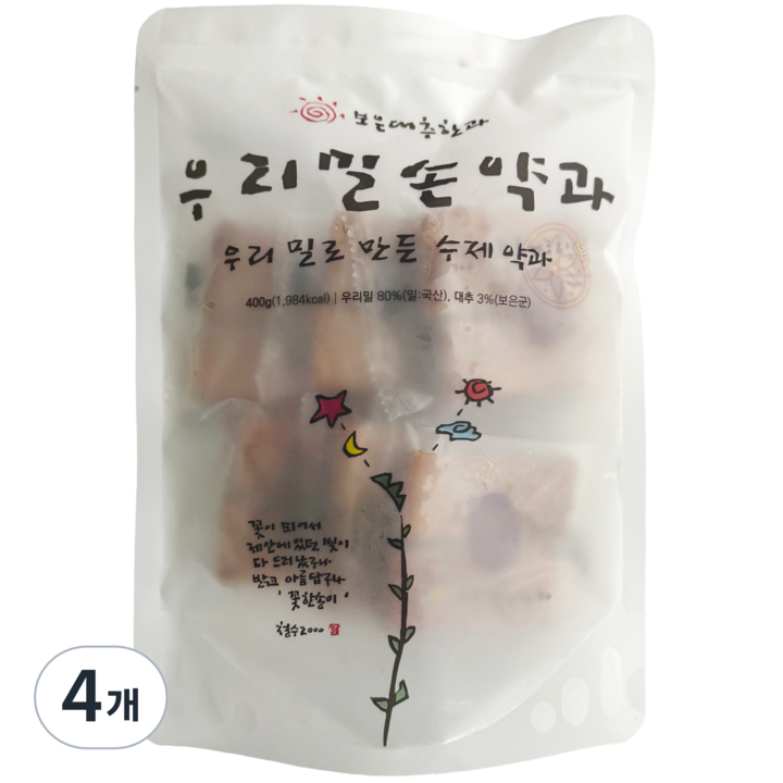 보은대추한과 우리밀 손약과, 4개, 400g