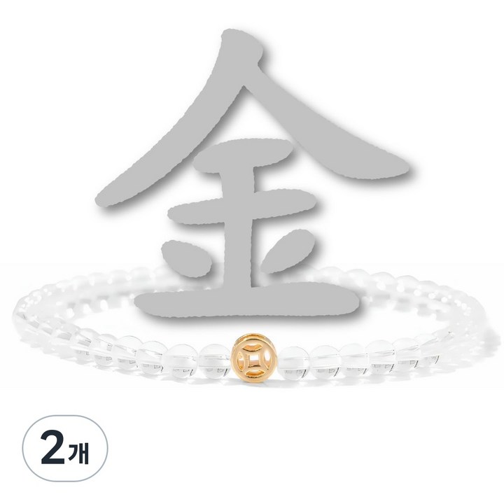 데일리앳 액막이 사주팔자 오행팔찌, 화이트_금 (집중 에너지), 2개