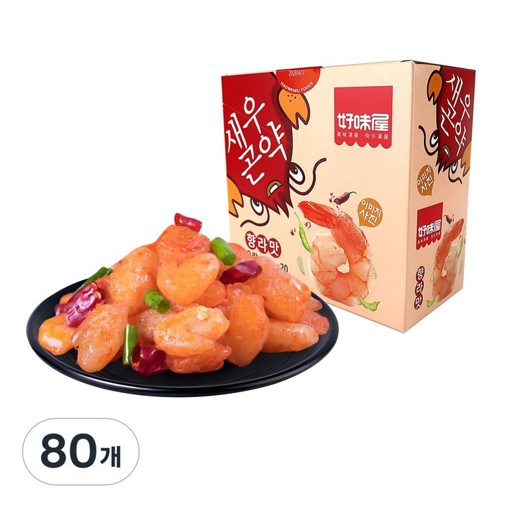 (배터짐) 하오미우 향라맛 새우곤약 소하인 맥주안주 간식, 20g, 80개