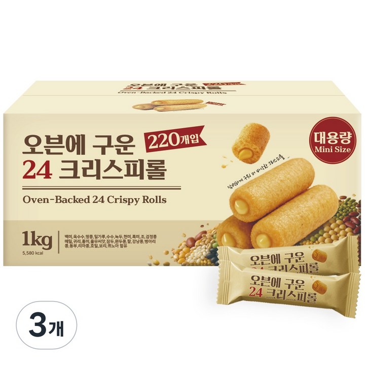 오븐에 구운 24곡 크리스피롤 미니 대용량 인간사료 과자, 3개, 1kg