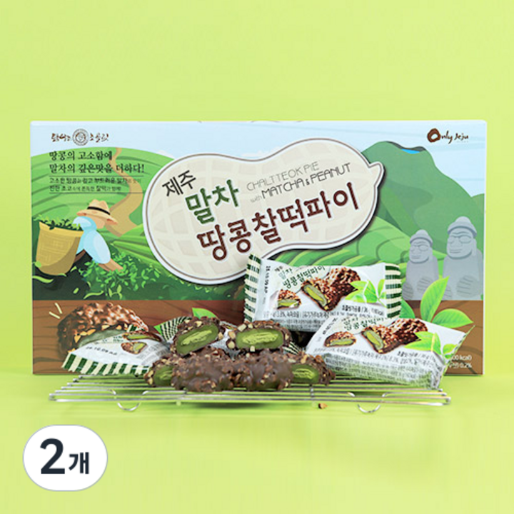 제주 말차땅콩찰떡파이 제주기념품 선물, 2개, 720g