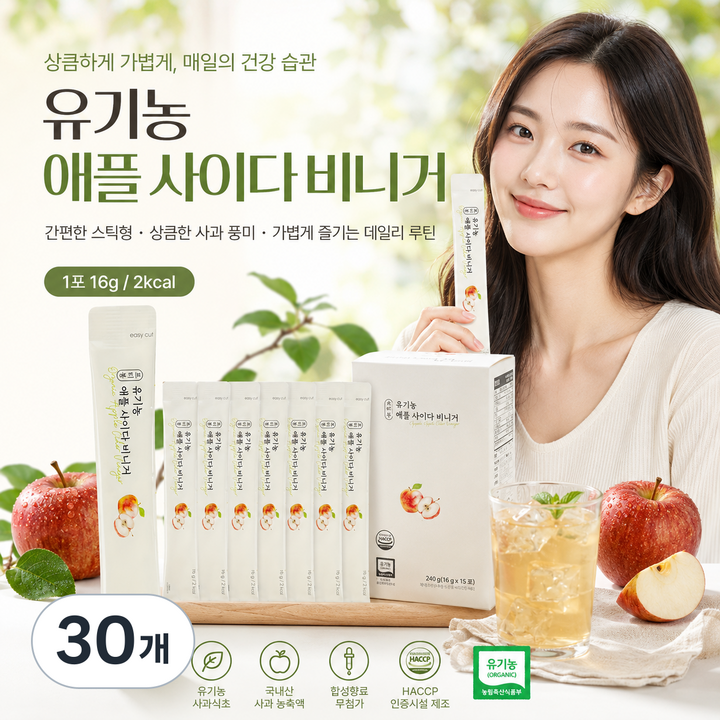 프티봉 유기농 애플사이다비네거 오리지널 스틱 프랑스산 사과 애사비, 16g, 30개