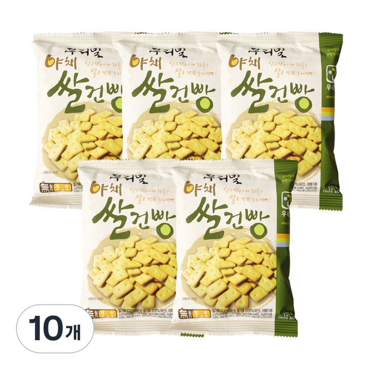 야채쌀건빵, 10개, 120g