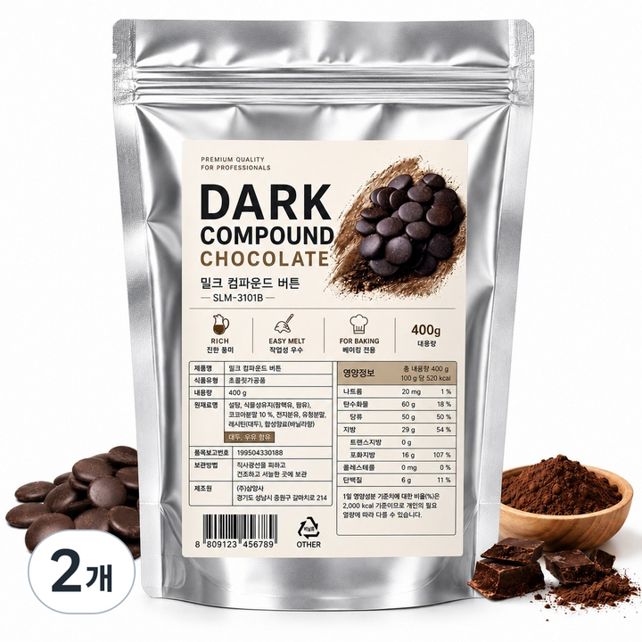 정스토리 밀크 초콜릿 컴파운드 버튼 베이킹용, 2개, 400g