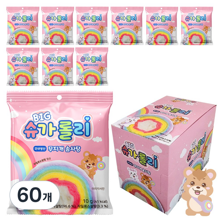 무지개 빅 슈가롤리 롤 한입 레인보우 솜사탕 간식, 10g, 60개