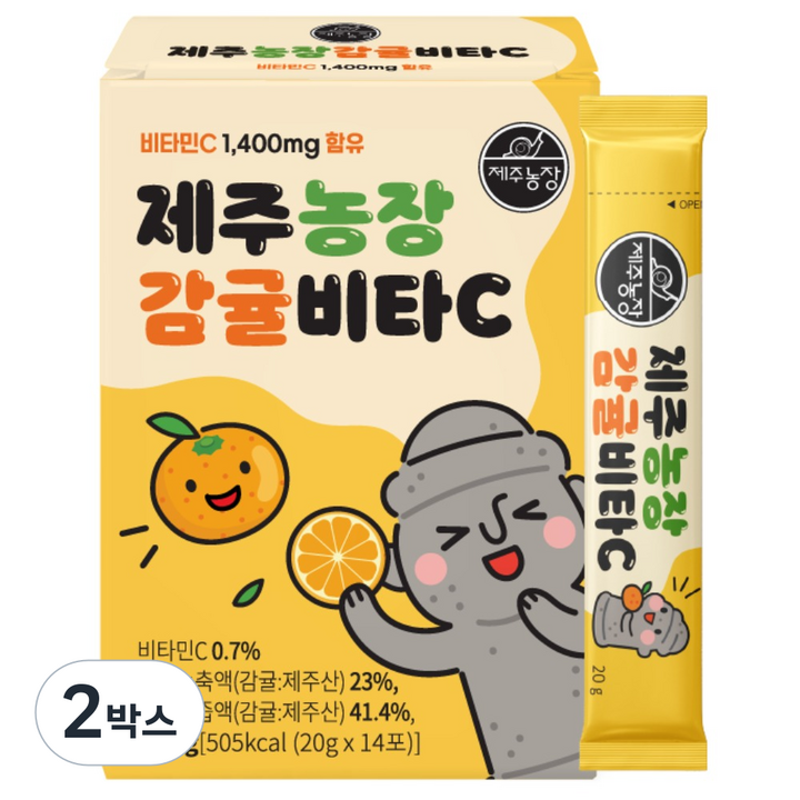 제주농장 감귤비타C 비타민C 1400mg 함유 감귤젤리, 2박스, 280g