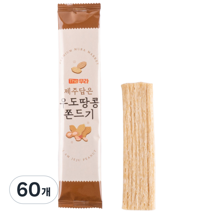 The무라 제주담은 우도땅콩 쫀드기, 60개, 20g