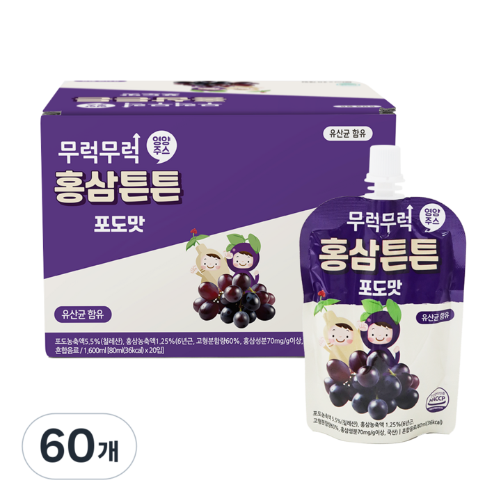 무럭무럭 홍삼튼튼 포도 유산균 아기 주스, 60개, 80ml