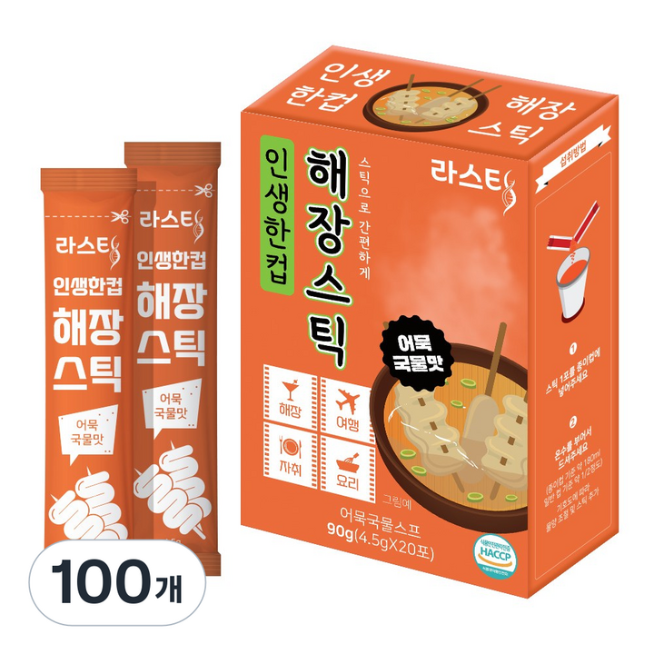 어묵티백 오뎅 스틱 국물 스프 라면 해장 다이어트 인생한컵해장스틱 (1박스 20개입), 4.5g, 100개