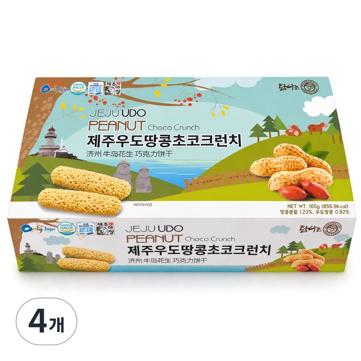 제주 우도땅콩 초코크런치 box형, 165g, 4개