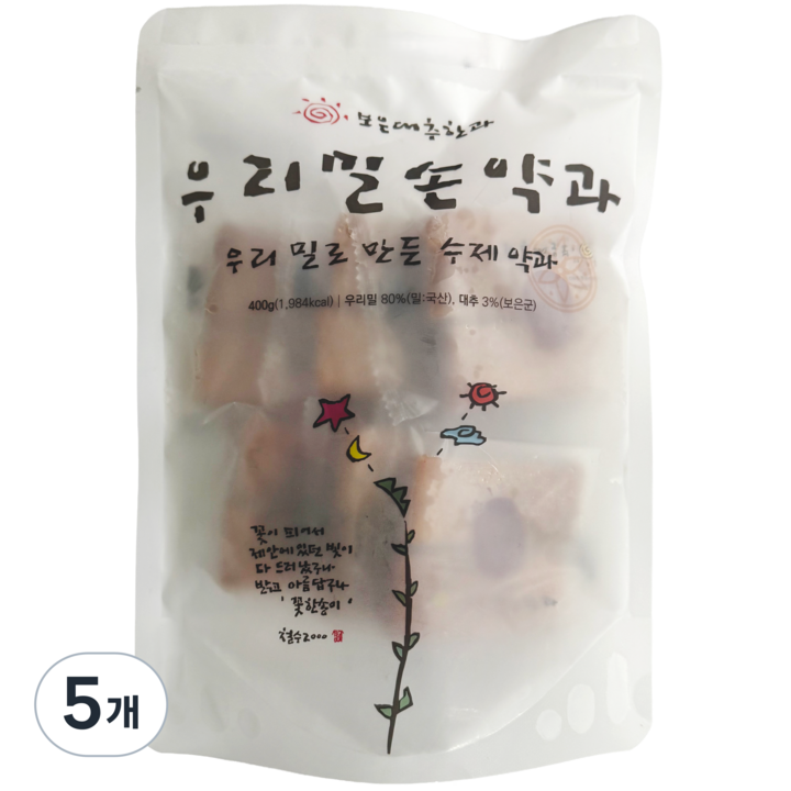 보은대추한과 우리밀 손약과, 5개, 400g