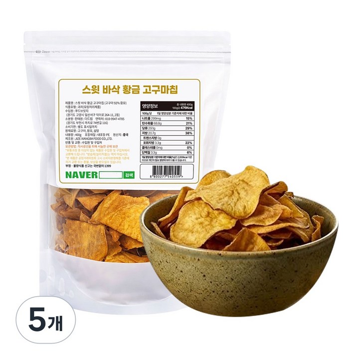 (배터짐) 시골장터 스윗 바삭 황금 고구마칩 웰빙간식, 5개, 400g