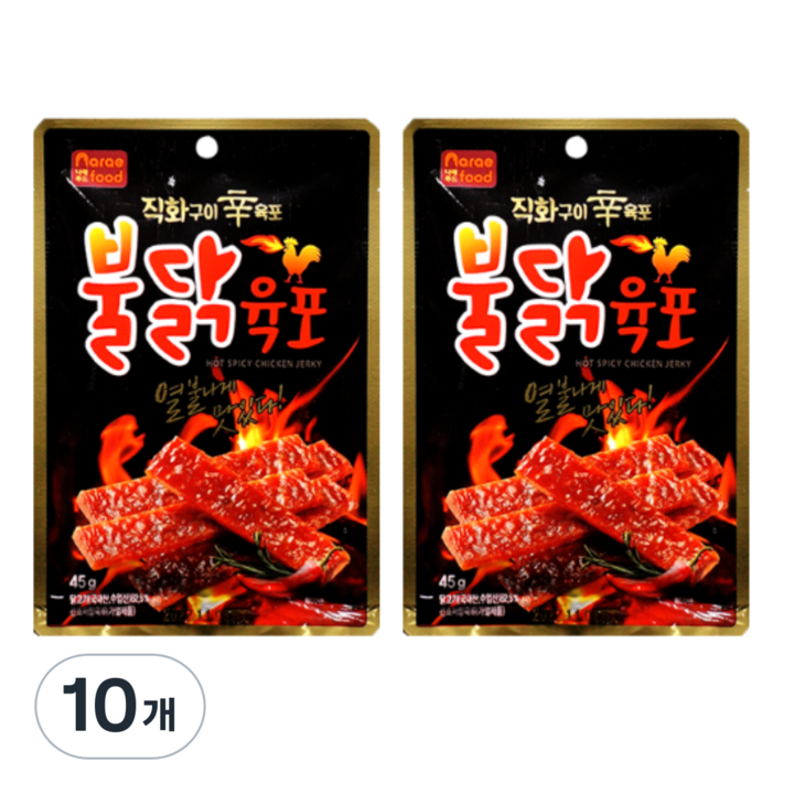 [불닭육포] 부드러운 국산 육포 스틱형 개별포장 어른간식 고단백간식 45g 2개, 10개