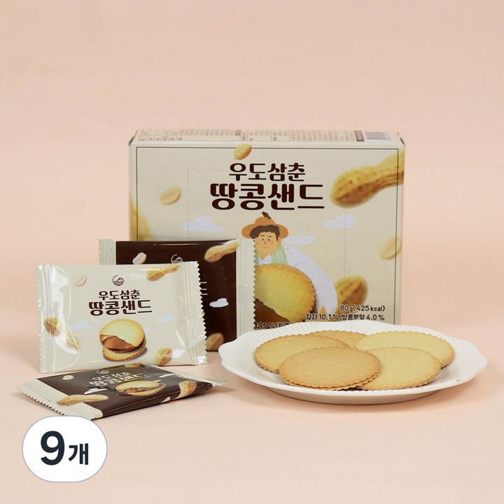 우도삼춘 땅콩샌드 제주 기념품 선물, 72g, 9개