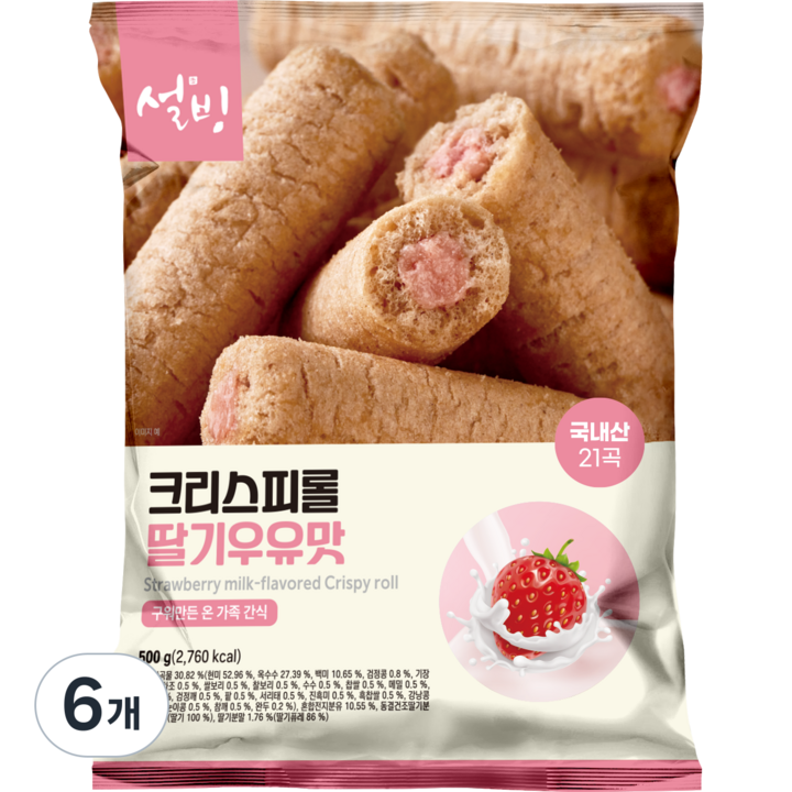 설빙 크리스피롤 딸기우유, 6개, 500g