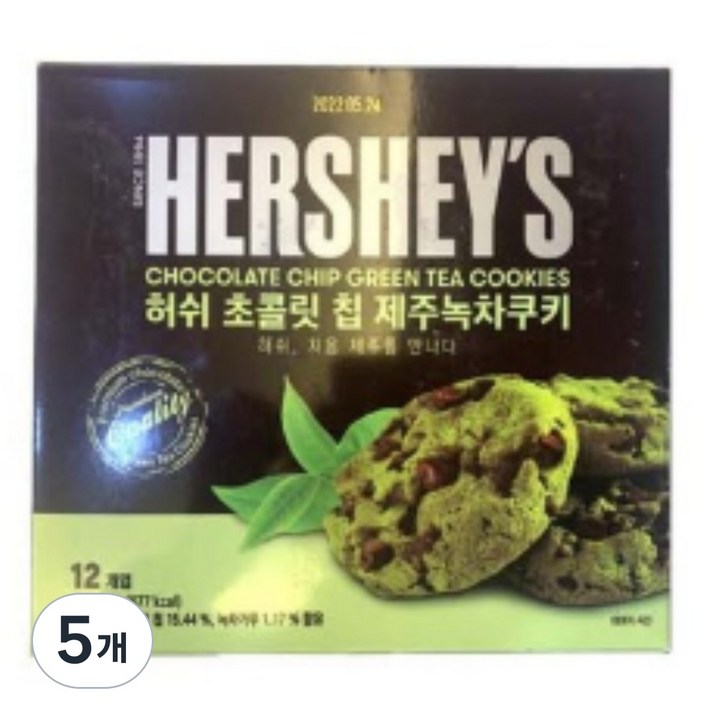 허쉬 초콜릿 칩 제주 녹차쿠키 1박스, 144g, 5개