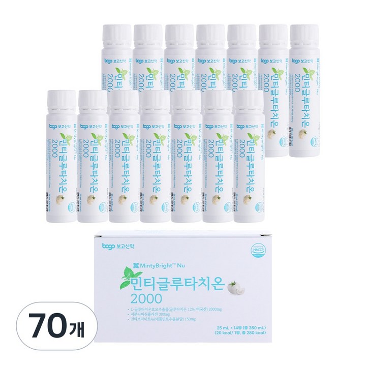민티 글루타치온 2000mg 톤업 미백 드링크 글루타치온 2000mg + 화이트토마토 하루 한 병 민티 브라이트, 70개, 25ml