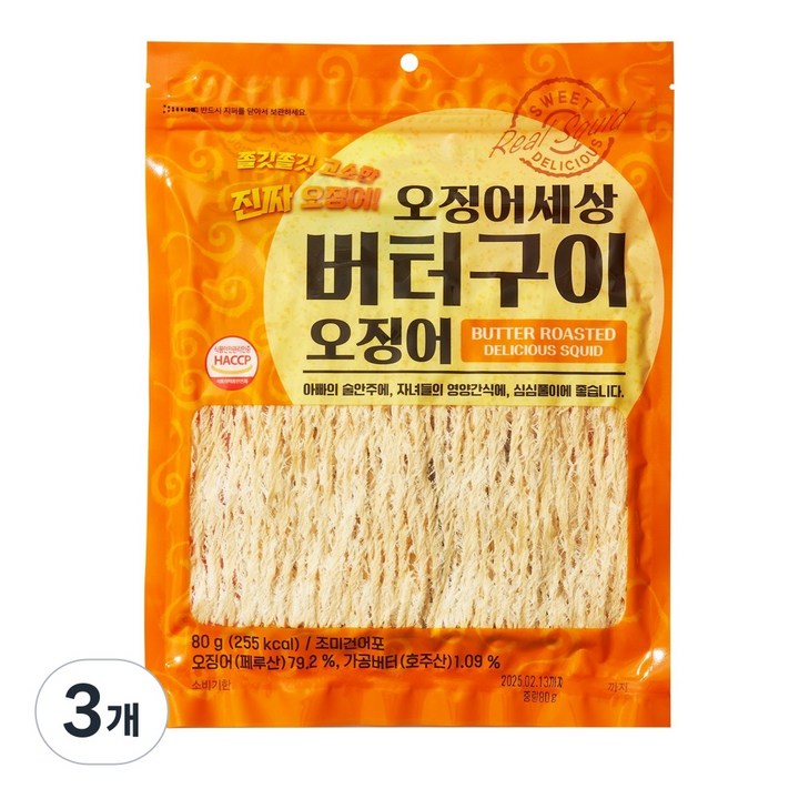 버터구이 오징어, 80g, 3개