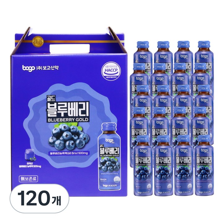 보고 골드 블루베리 음료 데일리 항산화 케어 선물용, 120개, 120ml