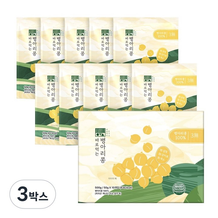 한끼대용 간편식 바로 먹는 병아리콩, 3박스, 500g