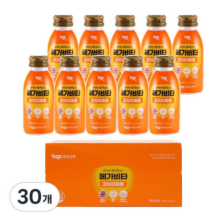 보고 메가비타3000 제로 비타민C 3000mg 무설탕 고함량 액상비타민 음료, 30개, 100ml