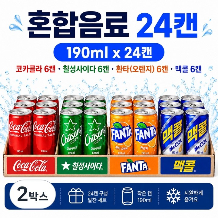 마켓천사 혼합 탄산음료 코카콜라 사이다 환타오렌지 맥콜 미니캔, 2박스, 190ml