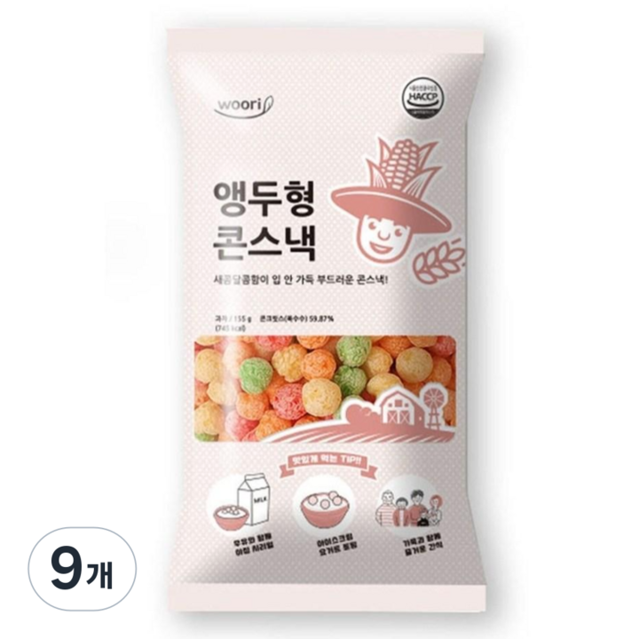 우리식품 앵두콘 스낵, 155g, 9개