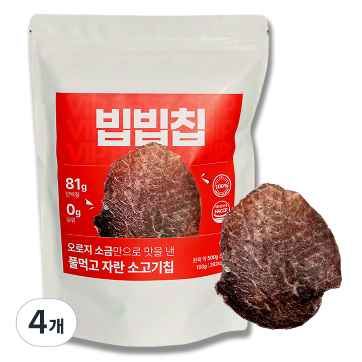 빕빕칩 소고기칩 목초우 단백질 육포 과자 비프칩, 4개, 100g