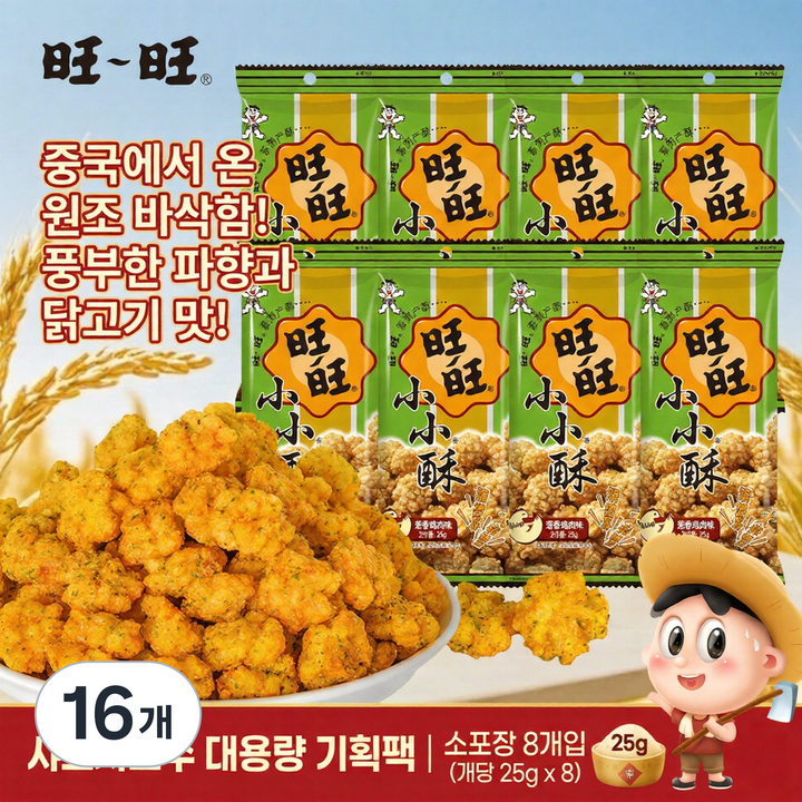 샤오샤오쑤 쌀과자 파닭맛 개별포장, 16개, 25g