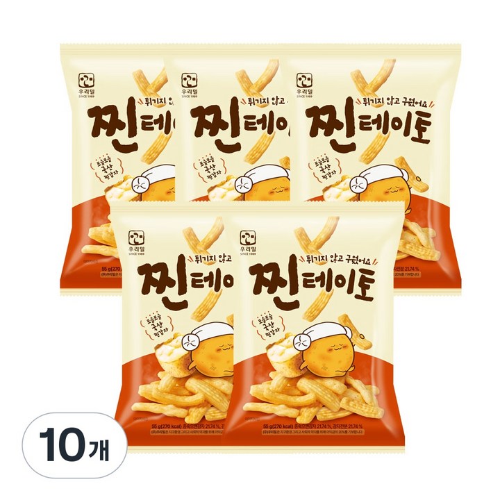 우리밀 찐테이토, 55g, 10개