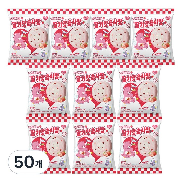 딸기맛 솜사탕 케어베어 띠부씰 스티커, 50개, 9g