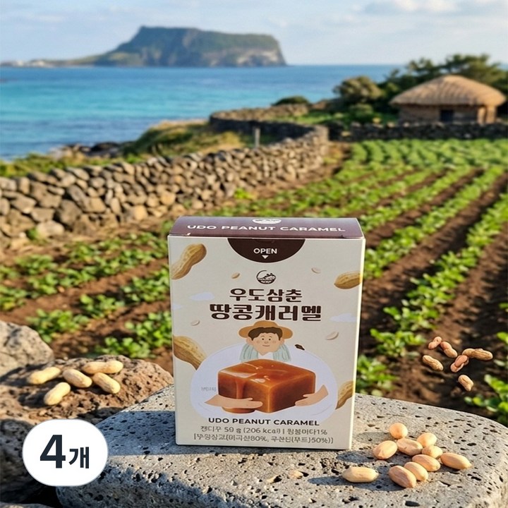 제주 우도삼춘 땅콩캐러멜 1박스, 4개, 50g