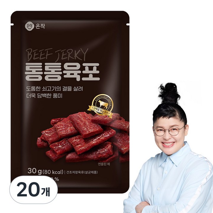 온작 이영자 소고기 통통육포, 30g, 20개