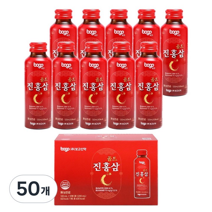 보고 진홍삼 골드 홍삼농축액 프리미엄 건강음료, 50개, 120ml