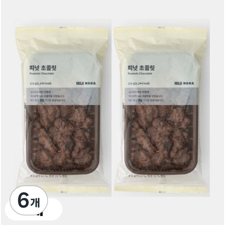 무인양품 MUJI 피넛 초콜릿, 219g, 6개