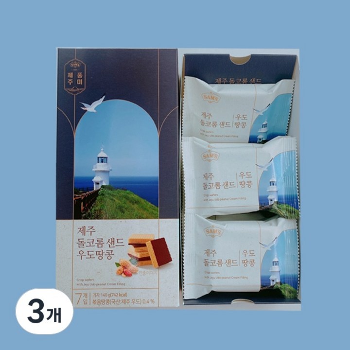 SAMAH 제주 돌코롬 샌드 우도땅콩 7p, 140g, 3개