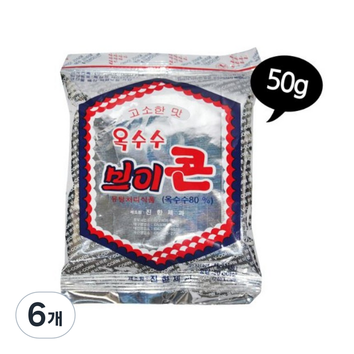 옥수수 브이콘 스낵, 50g, 6개