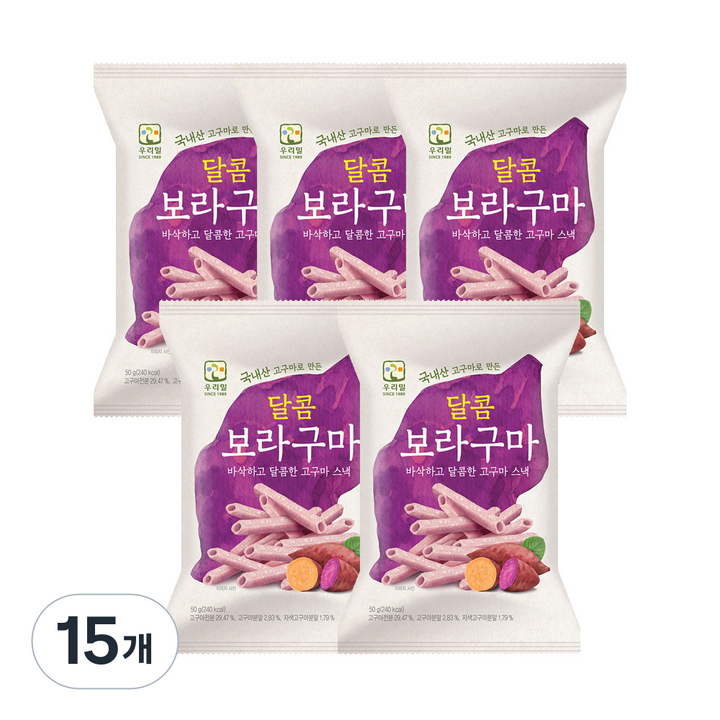 우리밀 달콤 보라구마, 15개, 50g