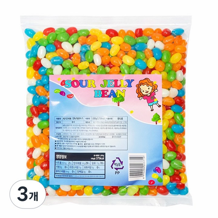 대용량 사우어 젤리빈, 3개, 1kg