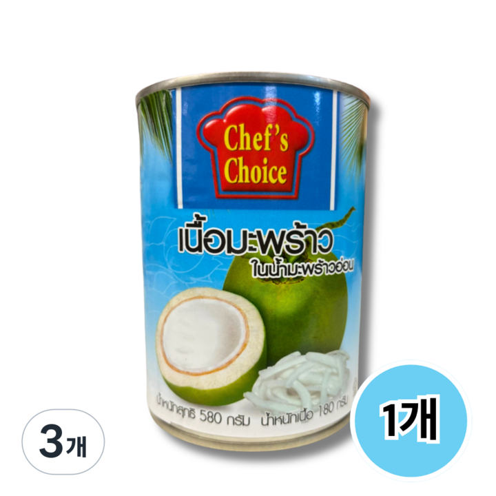 영코코넛미트 영코코넛 Young Coconut Meat in coconut Juice worldfood, 580g, 3개