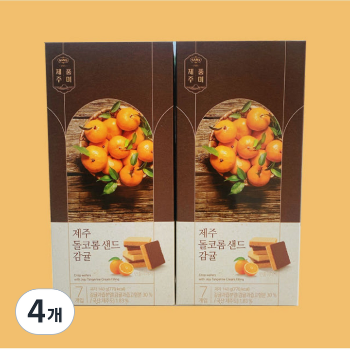 제주 돌코롬 샌드 감귤 7p, 140g, 4개