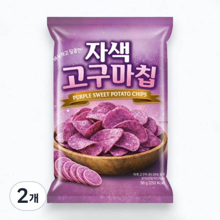 자색 고구마칩 달콤 고소한 스윗 포테이토, 2개, 50g