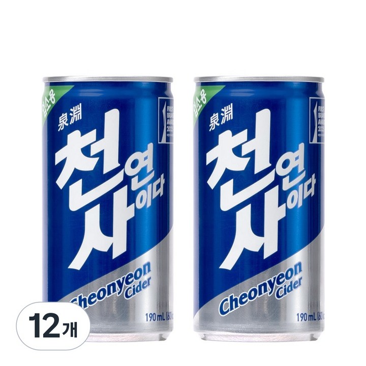 천연사이다, 60개