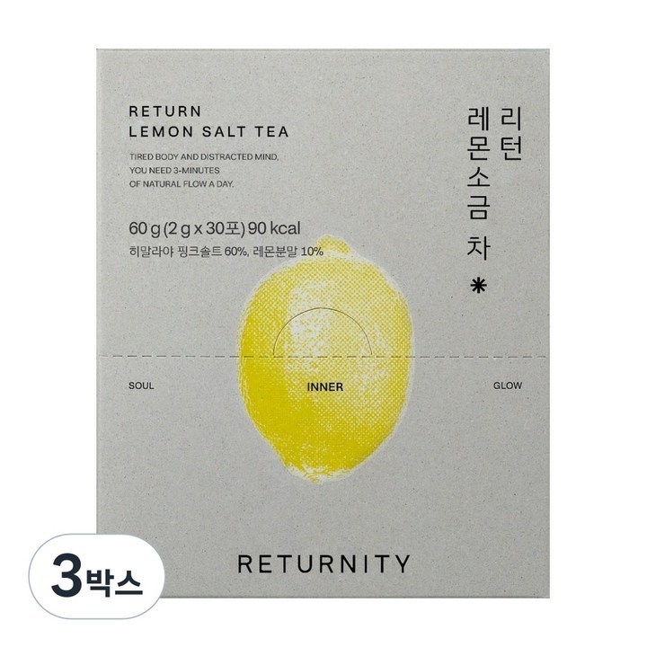 리터니티 리턴 레몬 소금 차, 2g, 30개입, 3박스