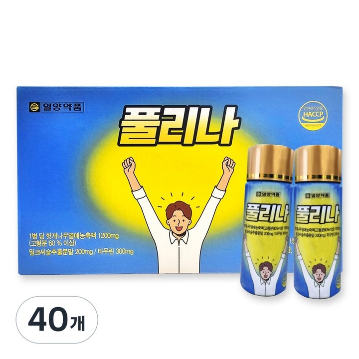 일양약품 풀리나 음료 헛개나무열매농축액, 40개, 100ml