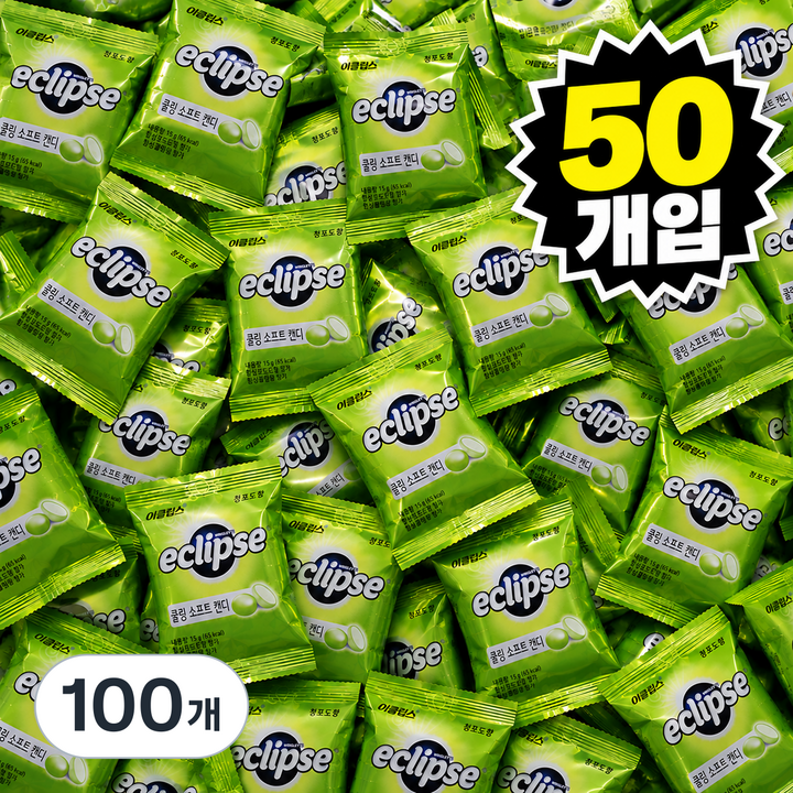시로샵 이클립스 쿨링 소프트 캔디 대용량 청포도향, 100개, 15g